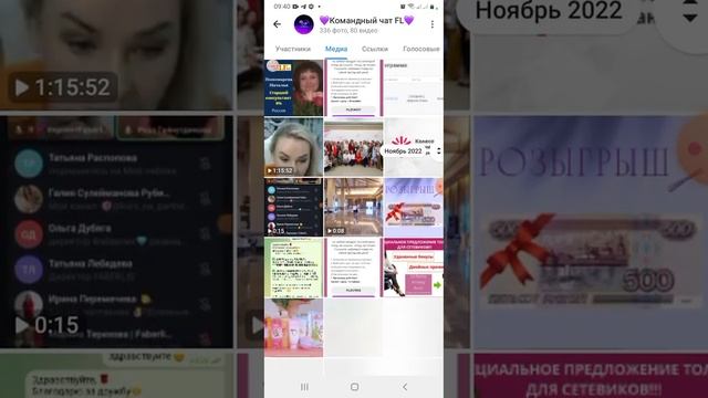Ориентируемся в Телеграмм