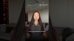 Как крепко спать ночью