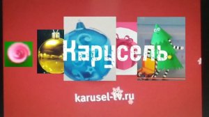 карусель зима 2016