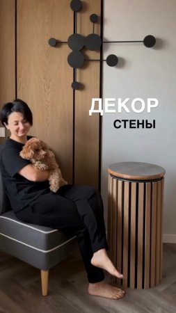 Как оформить зону отдыха? #diy #homedecor 🏠