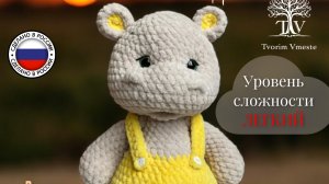 Оформление головы бегемотик Мотя