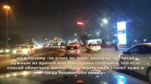 Лёгочная Гипертензия // Высокое лёгочное давление // Дожить до...