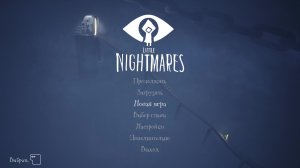 Little Nightmares. Part 1. Ночной кошмар фиксика.