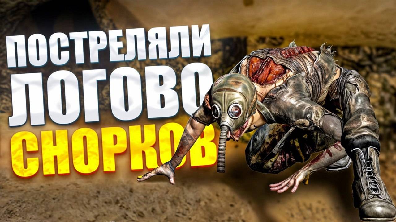 ЕЩЕ ОДИН ГОВОРЯЩИЙ КОНТРОЛЕР! STALKER ЗОВ ПРИПЯТИ ПРОХОЖДЕНИЕ #4