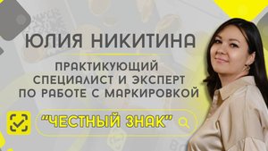 проверка способа выпуска и ввода кодов маркировки