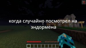 случай...