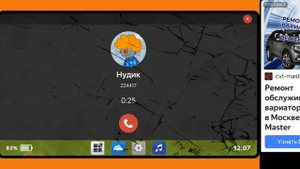 что в ноутбуке у Карамельки?!
