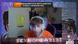 Все песни #SexBomba3131