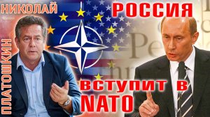 Николай Платошкин и Данила Ноздряков: Трамп, Путин и угроза ядерной войны. Реальная опасность.