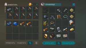 рейд базы EMRE LDOE