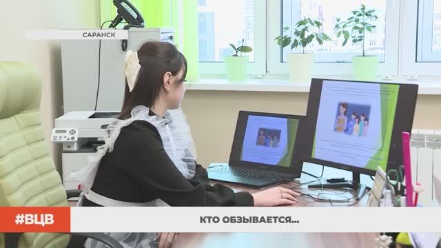 Кто обзывается… / В центре внимания - 4 (07.02.2025)