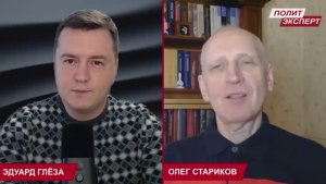 Стариков. Зеленский озвучил потери.Орешник над Киевом,свет Шахеда и реформа ВСУ. от 07.02.25