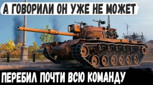 M48A5 Patton ● Как старый американец ломает рандом! Рано еще списывать этот средний танк