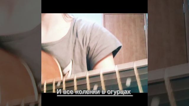 ~MyBal~ А муха тоже вертолёт ° смотреть онлайн