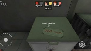 мороженщик