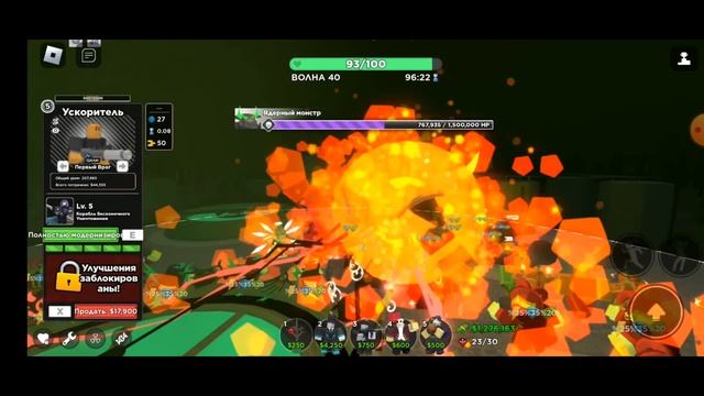 Разрабы обращаюсь к вам. Пж сделайте быка сложнее я даже без тактики прошёл в Дуо бык. смотреть онлайн