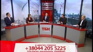 Другая перспектива 84.4 "Изгнание церквей"