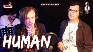 Ярослав Баярунас - Human (cover «Rag'n'Bone Man»)
