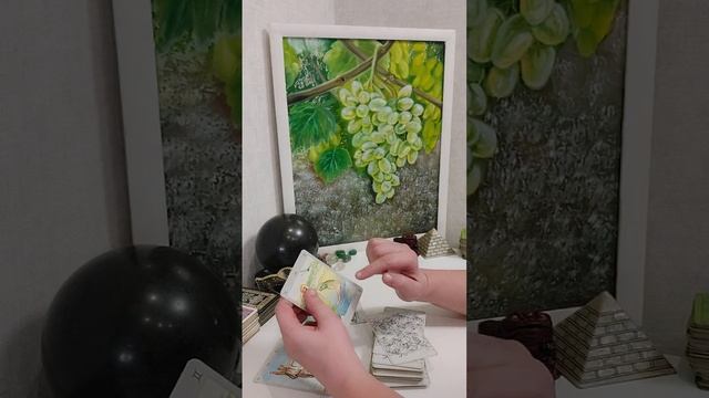ЭТО УЖЕ НА ПОРОГЕ! ВОТ ЭТО СЮРПРИЗ! Таро Rassa 22 Расклад Таро Гадание Онлайн