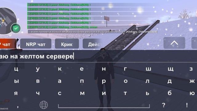 #Black Russia