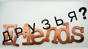 Куда бежит Динамо. Обращение к участникам Ур Ал телеграм чата.
Или как победили масоны.