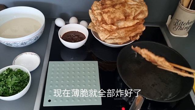 煎饼果子 在家制作中国美食煎饼 健康营养（香脆可口）