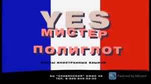 Чего бл*ть наоборот