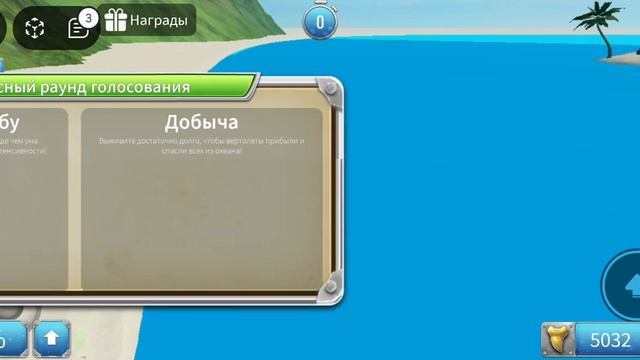 Укус Акулы 2 Роблокс смотреть онлайн