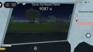 Видео по пыльной поездке