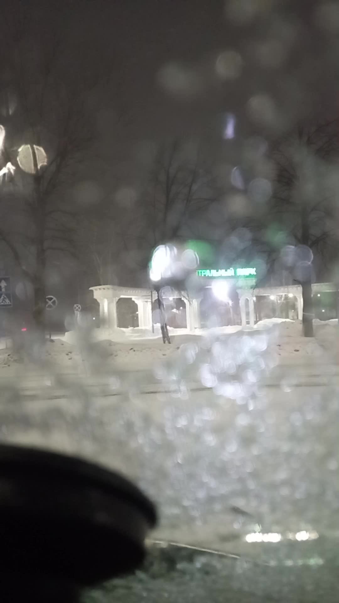 Метель