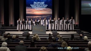 Вера через шторм