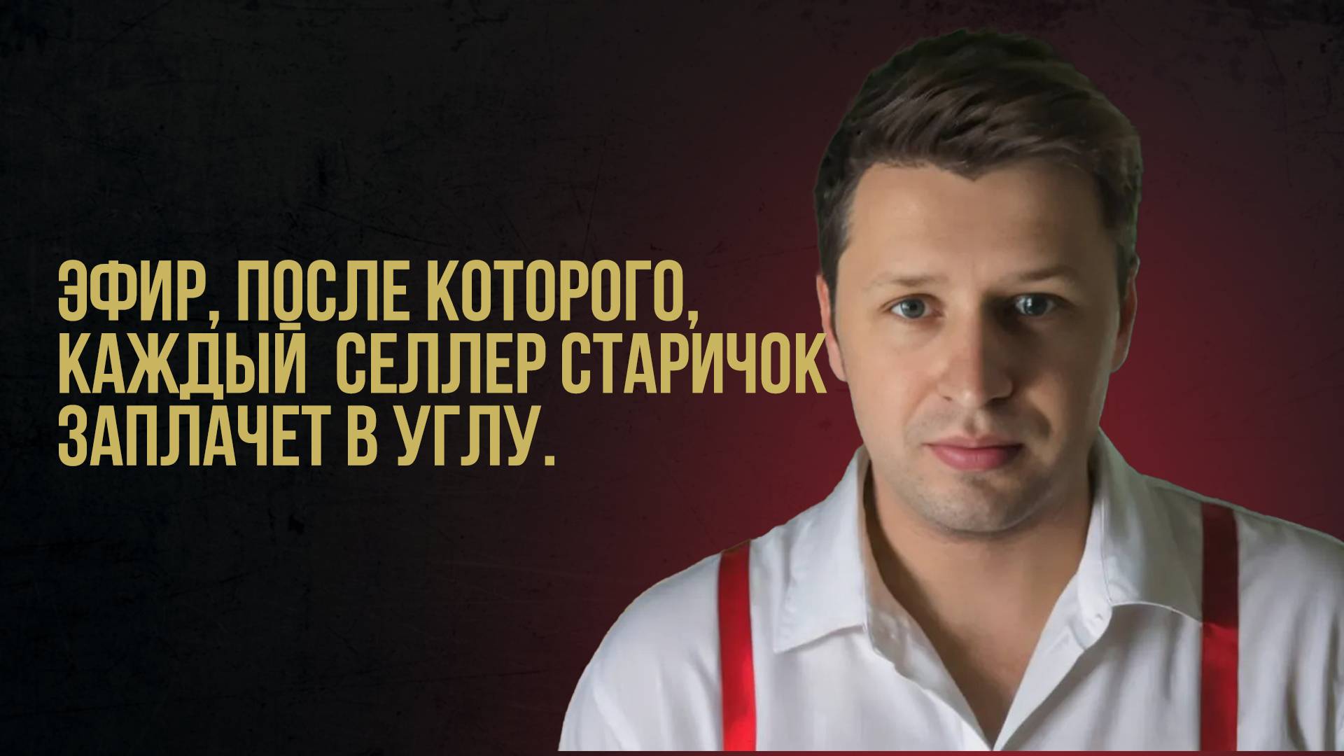 Как новичку заработать много на Валдберрис