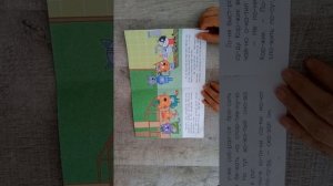 Три кота. Лесные котики.