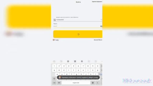 слив общего акаунта в блокменго 2023 Blockman Go