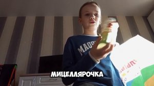 распаковка🩷