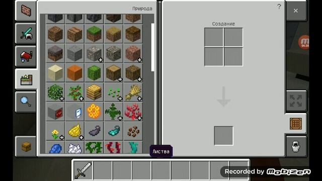 Обзор нового дома и текстур пак смотреть онлайн