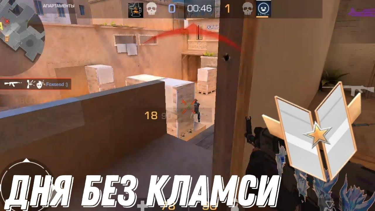 • ДЕМКА в Союзниках • |Standoff ²| попался кламси смотреть онлайн