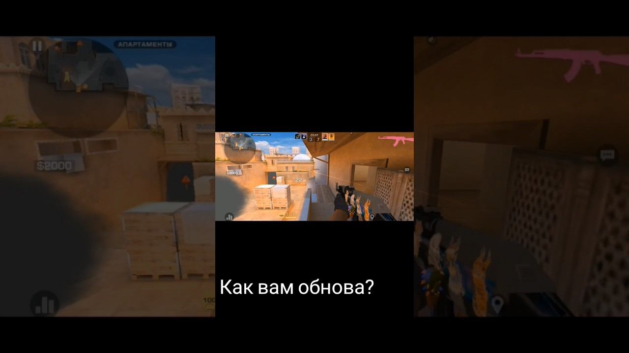 Как Вам Обнова? #standoff2 #standoff2 #стандофф2 #станок2 #веляstandoff2 #демкасоюзники #стендофф2 смотреть онлайн
