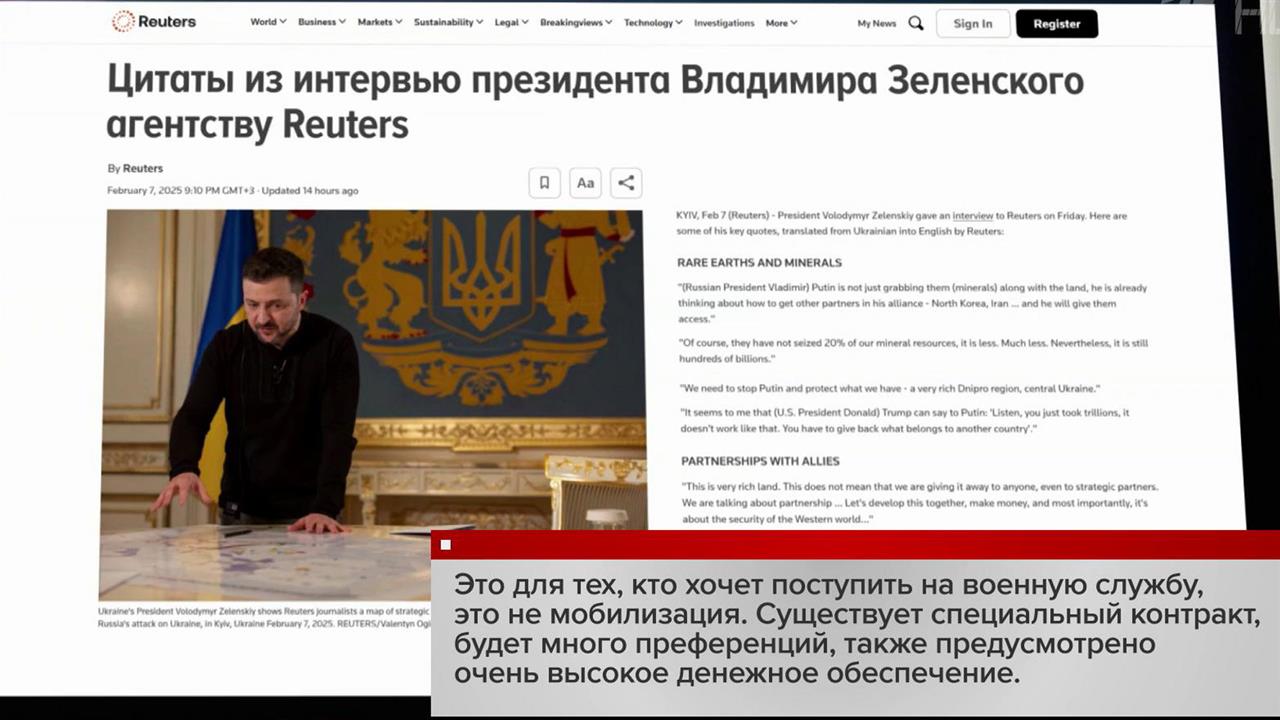 Зеленский пытается объяснить преимущества идеи отправлять на фронт 18-летних