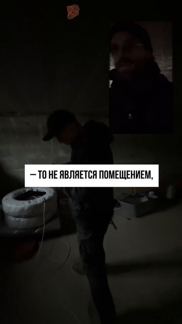 ЦОКОЛЬНЫЙ ЭТАЖ:  КОГДА СЧИТАЕТСЯ В ПЛОЩАДЬ