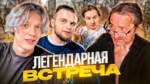 ЛЕГЕНДАРНАЯ ВСТРЕЧА С САЛИМОМ СПУСТЯ 2 ГОДА! ХАЗЯЕВА ПОССОРИЛИСЬ С ЭКСАЙЛОМ | ПАРАДЕЕВИЧ, ГОРИЛЛЫЧ