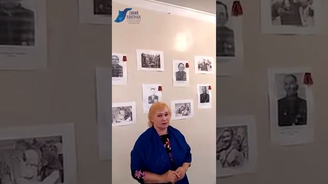 #Синийплаточек Беставашвили Елена. С. Алешня, Рыбновский район