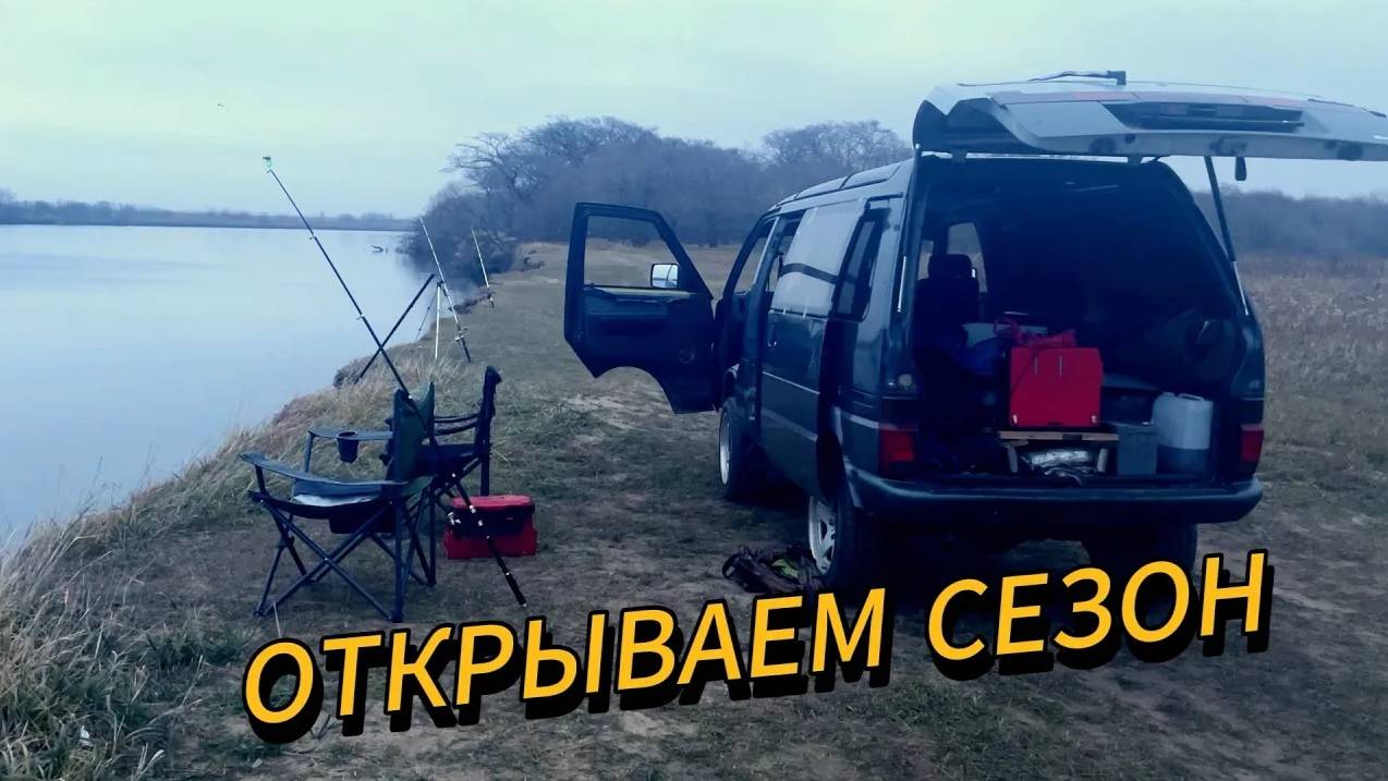 Открытие сезона по ловле красноперки| Ловим рыбу на донку.
