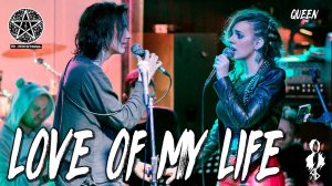 Ярослав Баярунас, Анна Тесс - Love of my life (cover «Queen»)