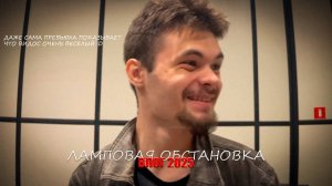 ЛАМПОВЫЙ АТМОСФЕРНЫЙ ВЛОГ 2025! | ANDREY783 & BABYWAY, Оксана Братчук