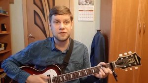 221. НИКОЛАЙ НОСКОВ - Это здорово (Кавер и разбор)