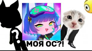 СОЗДАЛА СВОЮ ОС В ГАЧЕ!||ГАЧА КЛУБ