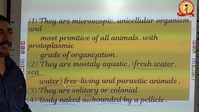 B.Sc-I Paper-I (Zoology) || Protozoa || Protozoa || Kuldeep Pandey Sir смотреть онлайн