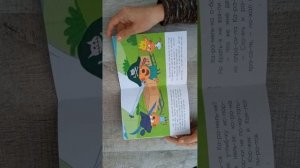 Три кота. Принцесса Карамелька.