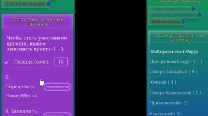 Дополнительные данные